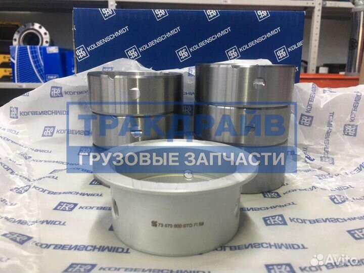 Втулки распредвала ман мотор D2866 D2566 D2876