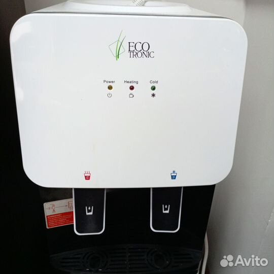 Кулер для воды ecotronic напольный