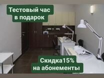 Аренда места мастера маникюра