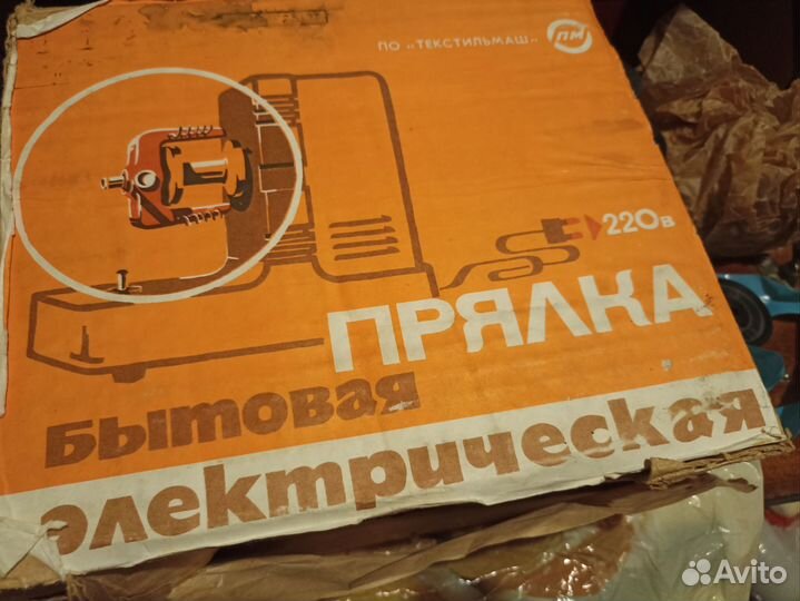 Электро прялка бэп-02