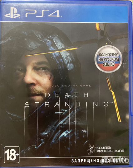 Call of duty, Death Stranding для PS4