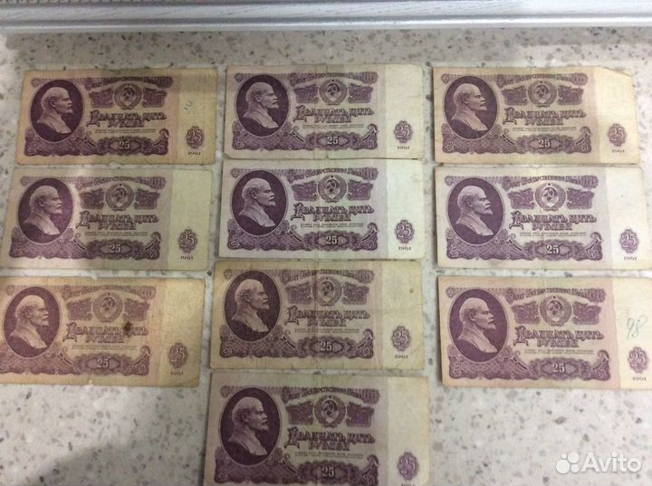 Купюры 25, 10, 3, 1 рубль. Рубли и монеты СССР