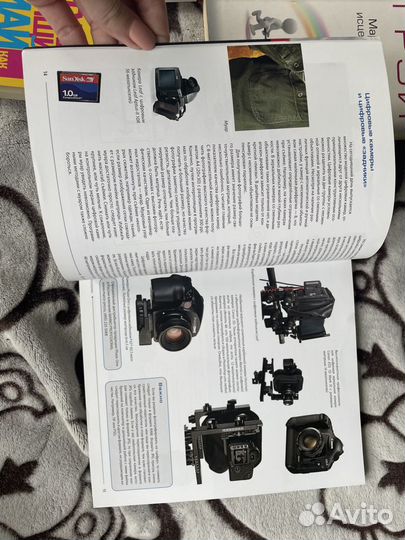 Журнал подарочный с диском