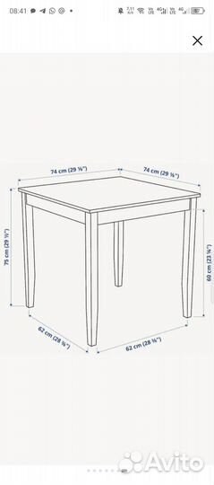 Стол кухонный IKEA новый