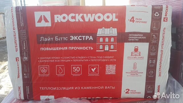 rockwool лайт баттс экстра 100