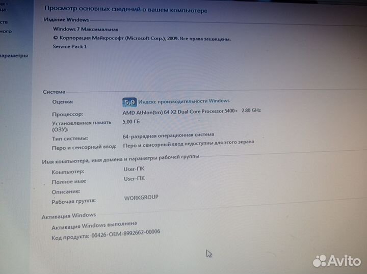 Системный блок