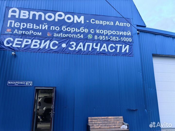 Сварщик, жестянщик, маляр, универсал