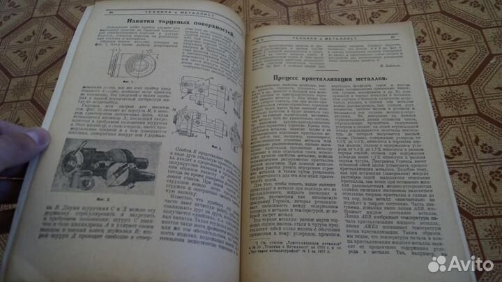 Журнал техника и металлист Издание цквсрм № 3 1928