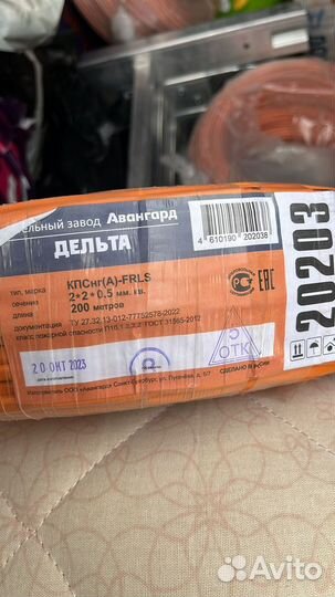 Кабель кпснг а frls 2х2х0 5 новая