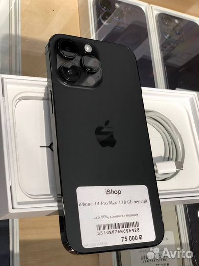 iPhone 14 Pro Max, 128 ГБ