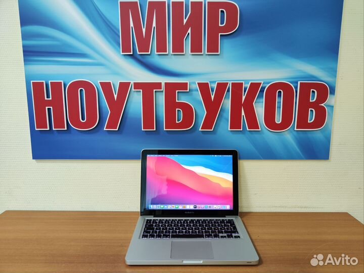 Macbook Pro mid 2010 / 6gb / ssd 120gb