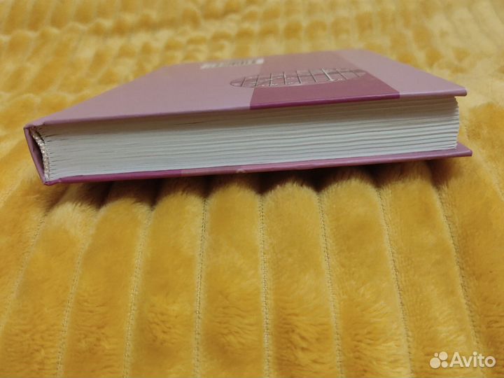 Алгебра учебник