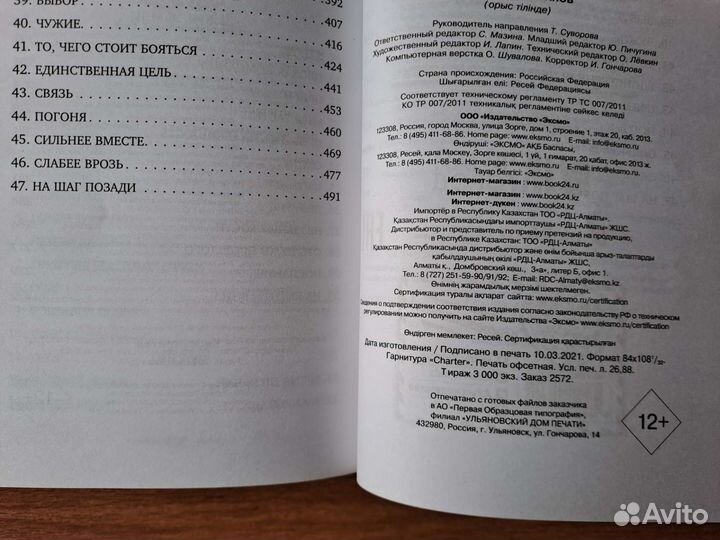 Книги для детей