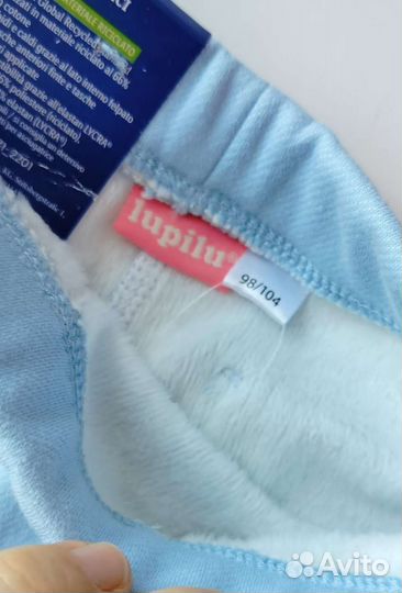 Лосины для девочки 98 104