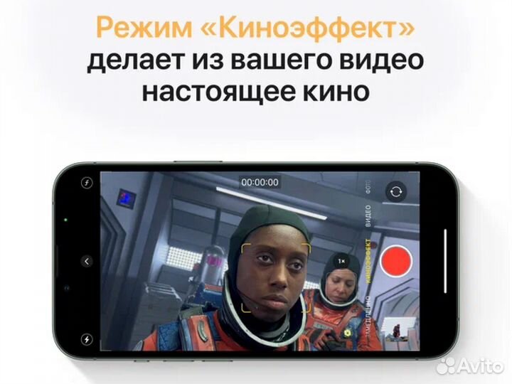 iPhone 13 Pro, 256 ГБ