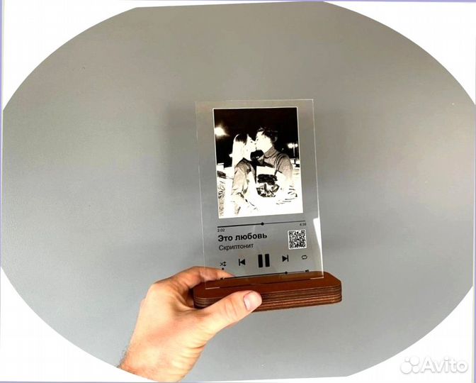 Трек пластинка с музыкой 3мм