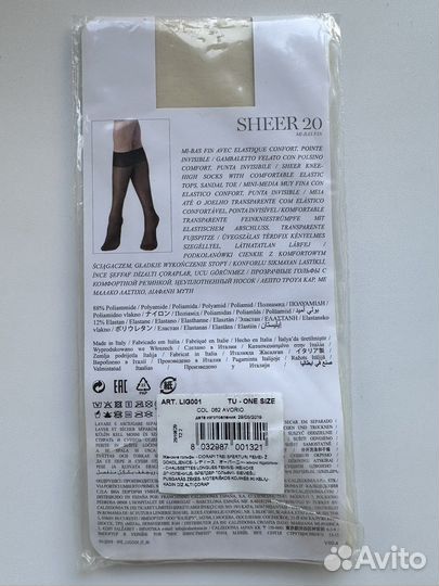 Гольфы Calzedonia