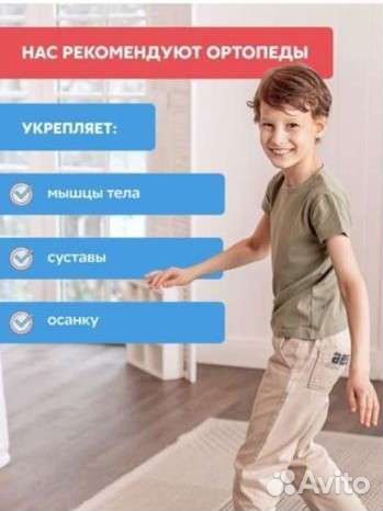 Балансборд Тренажёр