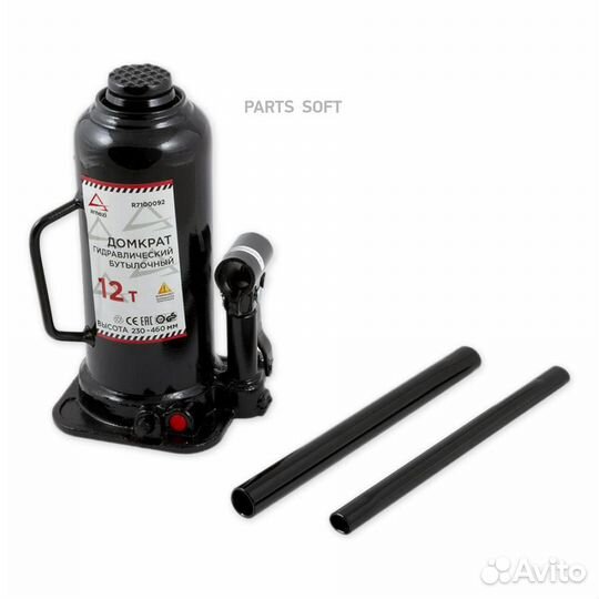 Arnezi R7100092 Домкрат гидравлический бутылочный