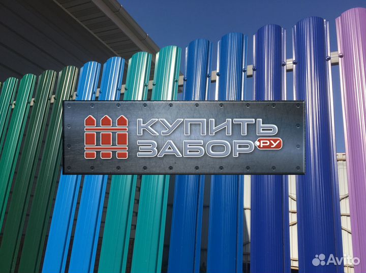 Евроштакетник заборный