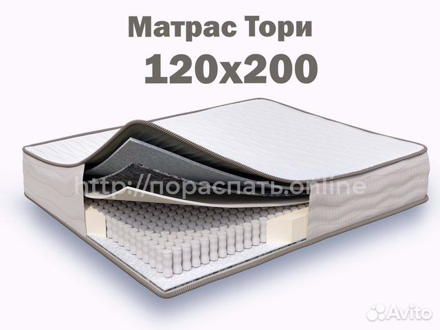 Матрас 120х200 ортопедический