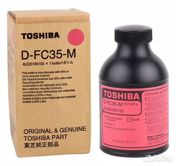 Девелопер Toshiba e-studio 2500c/3500c/3510с