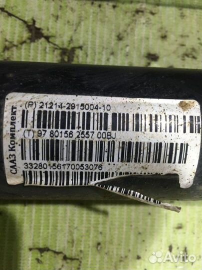 Стойка амортизатор задняя Лада Нива 2121 2020