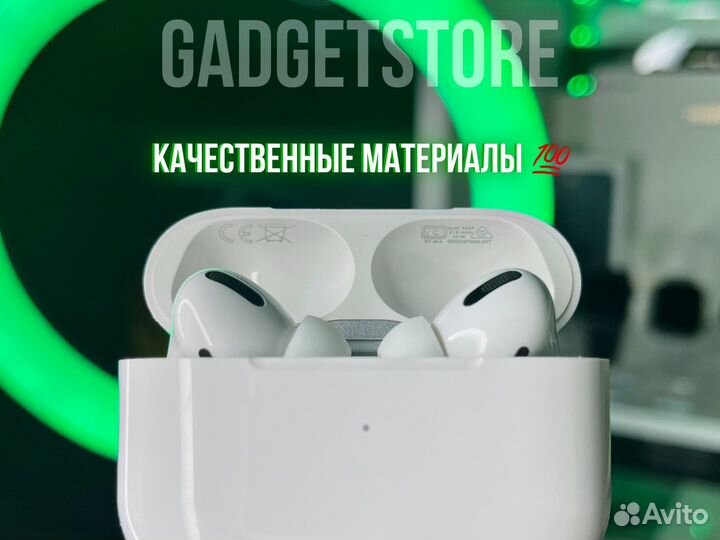 AirPods Pro + чехол + Доставка