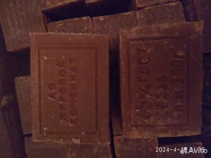 Мыло хозяйственное 300г