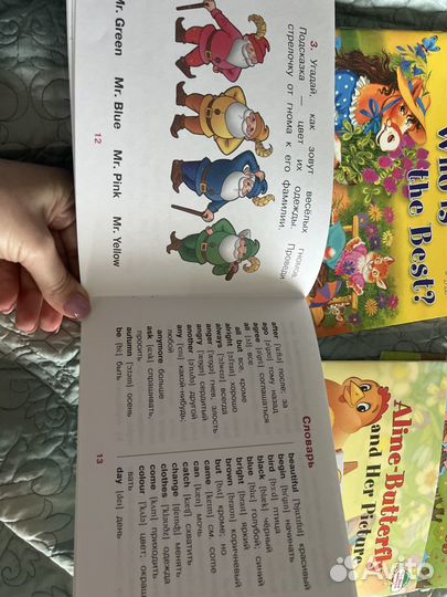 Книги на английском языке для детей