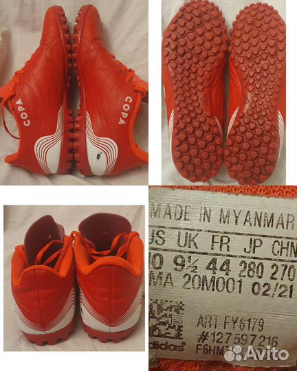 Футбольные бутсы Nike, Adidas от 25,5 до 29см