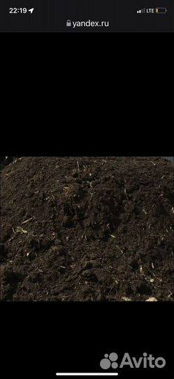 Навоз перегной