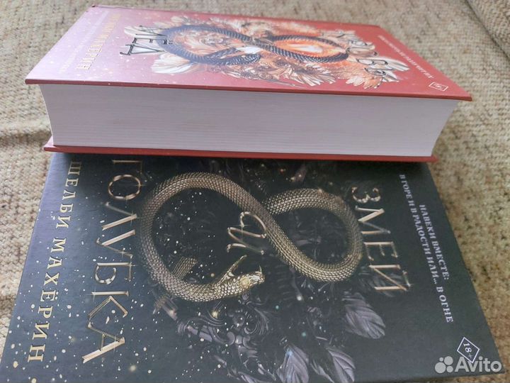 Книги фэнтези
