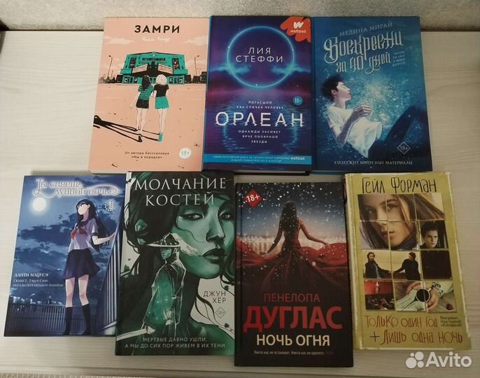 Книги любовные романы