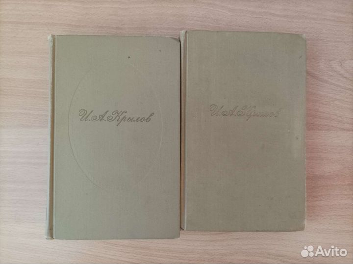И.А. Крылов собрание сочинений