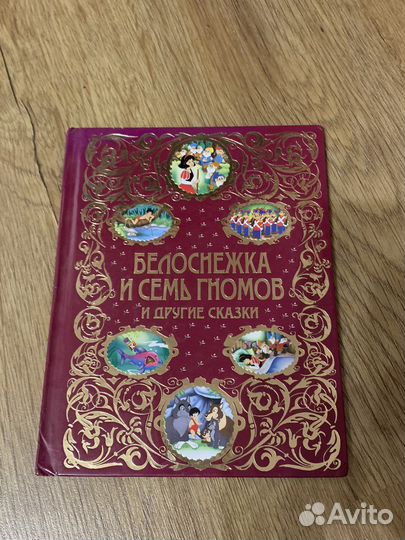 Книги детские