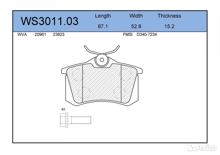 Колодки тормозные дисковые зад