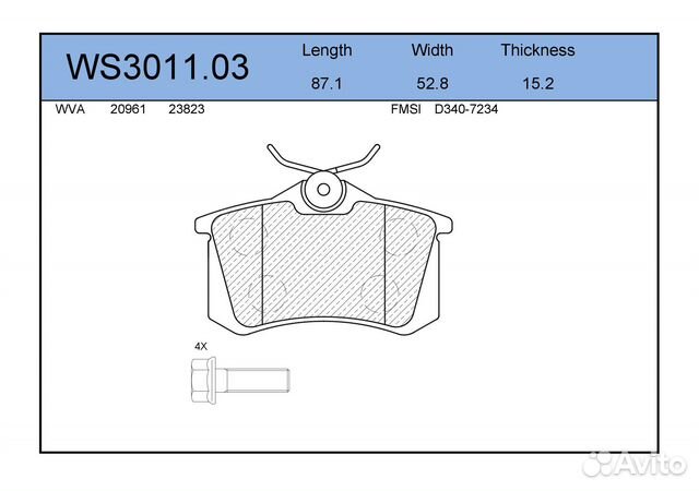 Колодки тормозные дисковые зад