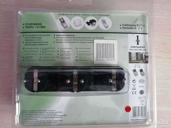 Сетевой фильтр