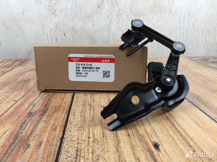 Датчик уровня кузова Audi Q7, Touareg I, Cayenne I