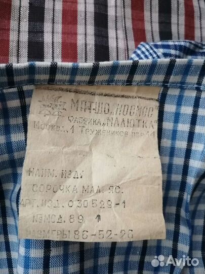 Рубашка для мальчика