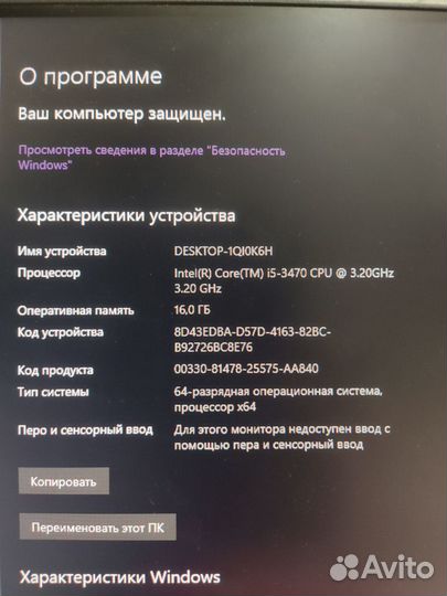 Игровой пк i5/rtx3050/ssd512