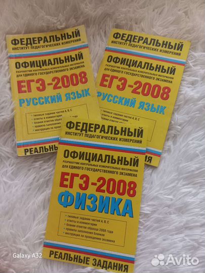 Рабочая тетрадь егэ физика, русский язык