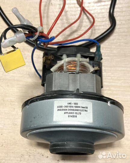 Двигатель пылесоса