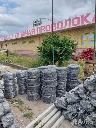 Колючая проволока