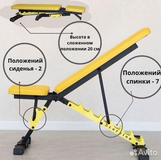 Скамейка для жима лежа складная (новая)