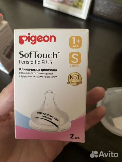 Соска для бутылочки pigeon 1+