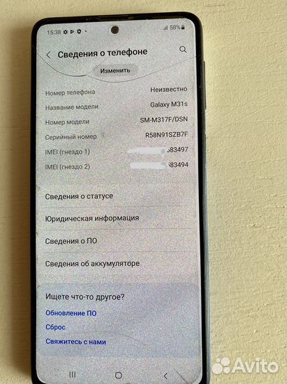 Смартфон Samsung Galaxy M31s 128 гб