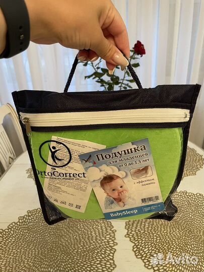 Прдушка для младенцев