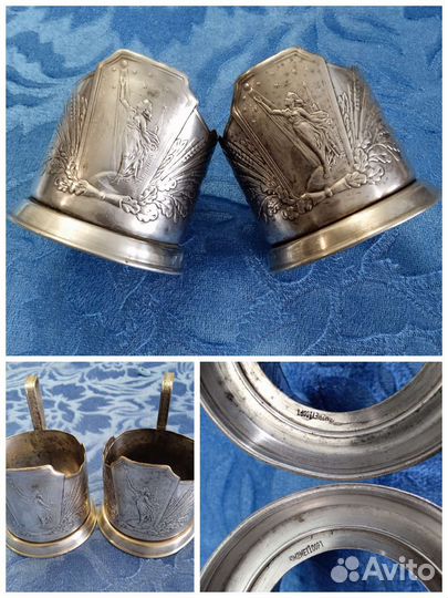 Подстаканники СССР-1